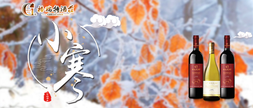 小寒時節(jié)，園區(qū)最新動態(tài)看這里~