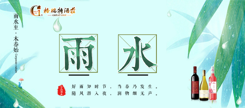 雨水時(shí)節(jié)，園區(qū)最新動(dòng)態(tài)看這里~