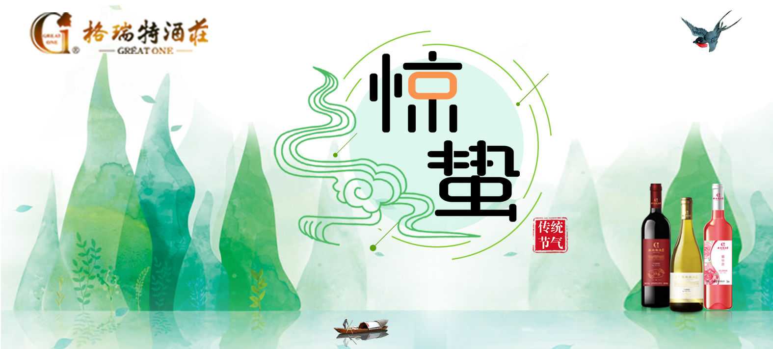 驚蟄時(shí)節(jié)，園區(qū)最新動(dòng)態(tài)看這里~