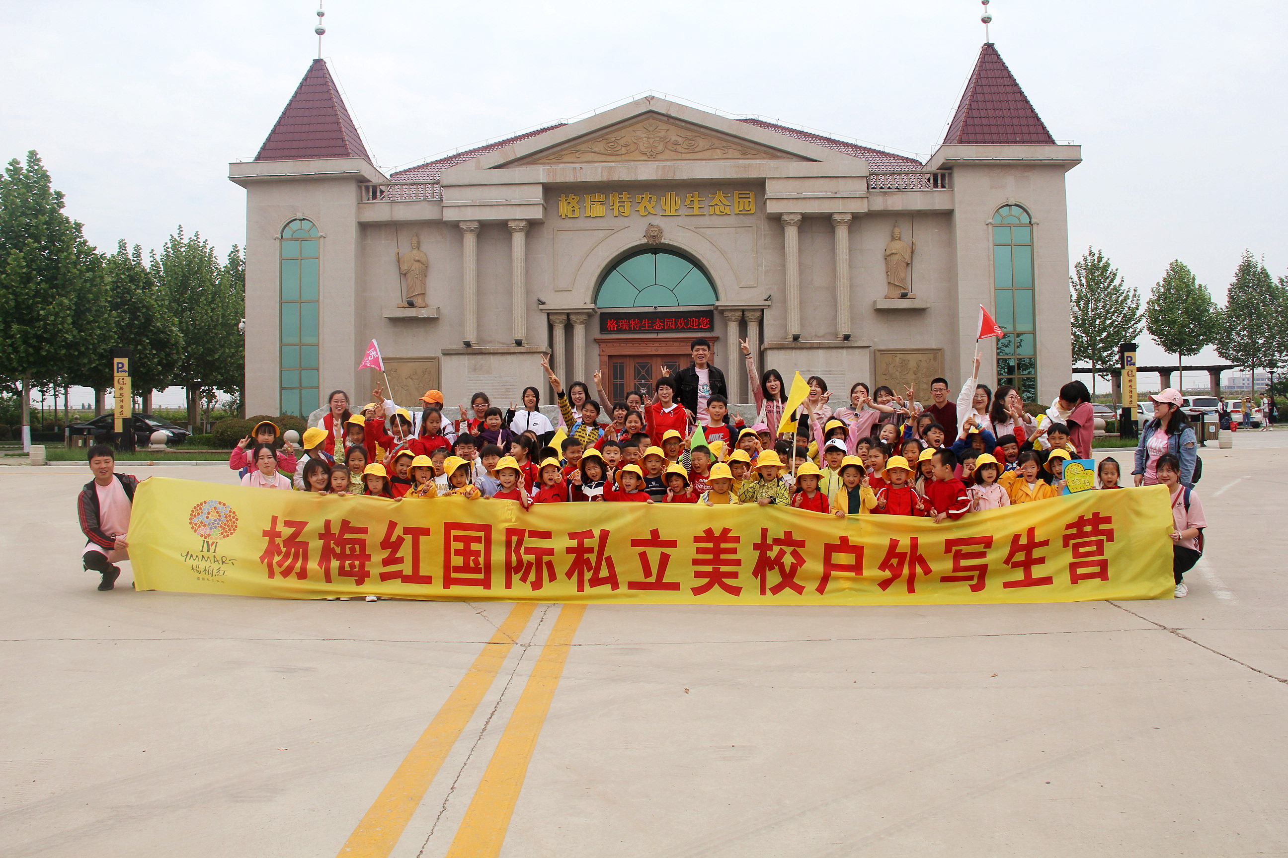 美學(xué)教育選這兒就對(duì)了，用藝術(shù)啟迪智慧！