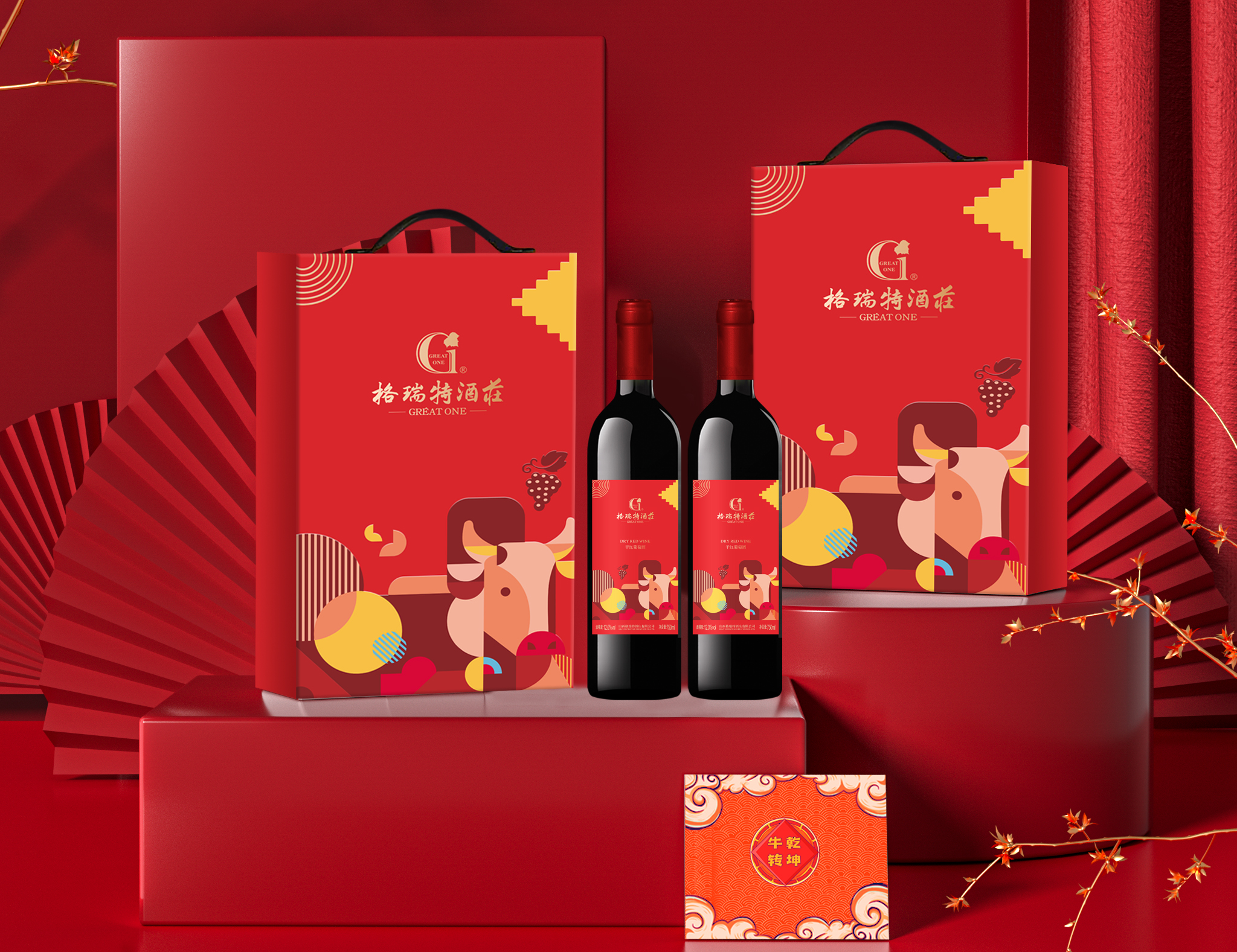 牛年送啥最“牛氣”？擦亮眼睛往這兒看……