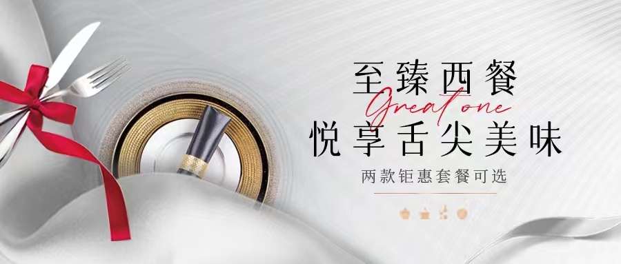 一整個高級住了！任何人沒吃過這個西餐我都會傷心！