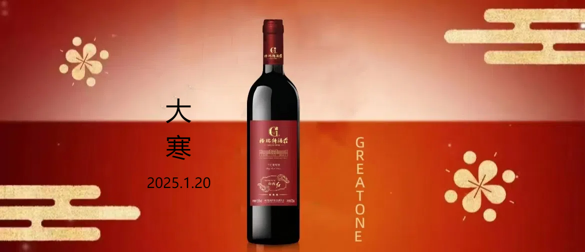 大寒||歲寒辭舊迎新，冬藏萬(wàn)物風(fēng)華